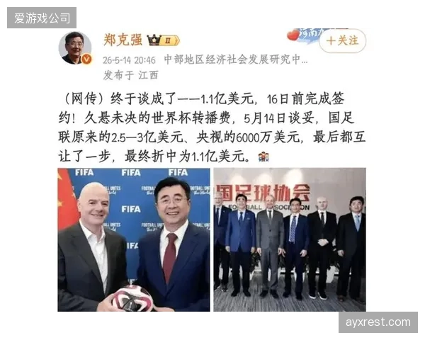 扩军后的世界杯转播权价值引发争议，FIFA与中国市场的价格拉锯战反映了其商业困境。